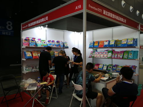 2018第四屆中國(guó)長(zhǎng)沙國(guó)際日用百貨展覽會(huì)圓滿落幕