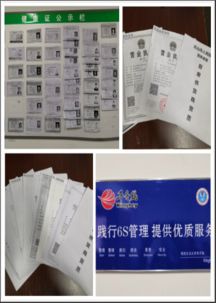 保障食品質(zhì)量安全，享受健康餐飲與歌舞活動(dòng)