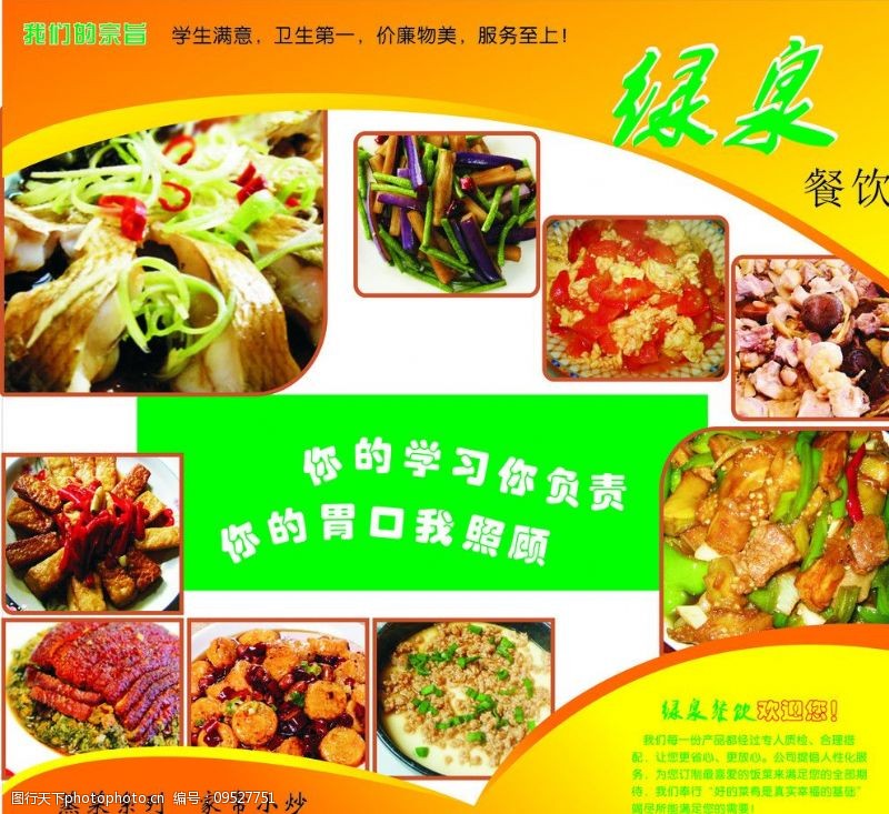 餐飲宣傳多維呈現(xiàn)——不止視覺，“味”來可期